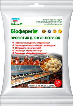 Пробіотик для курей-несушок